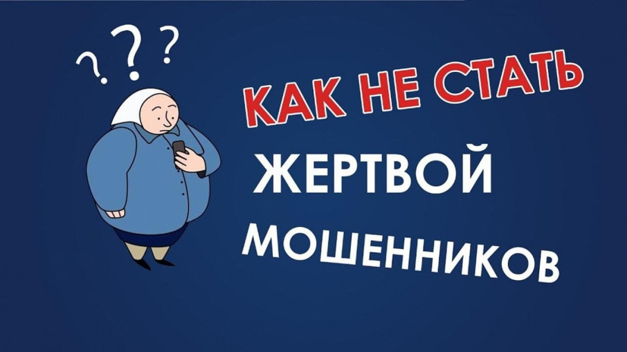 Граждане будьте бдительны! Граждане будьте бдительны!.
