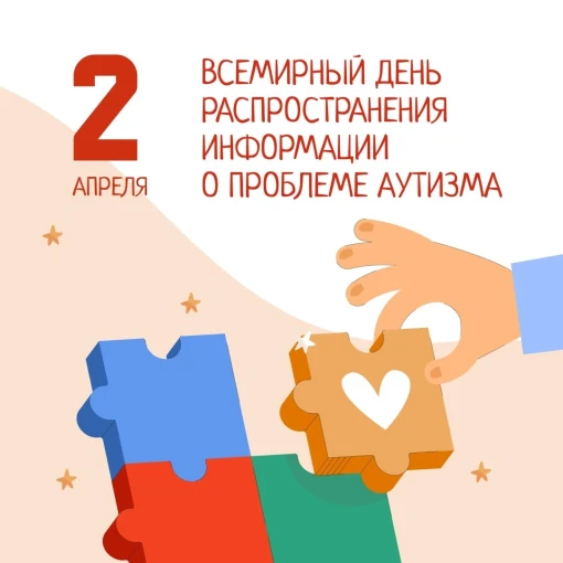 💙💙МЕЖДУНАРОДНАЯ АКЦИЯ "ЗАЖГИ СИНИМ"💙💙💙 💙💙МЕЖДУНАРОДНАЯ АКЦИЯ "ЗАЖГИ СИНИМ"💙💙💙.